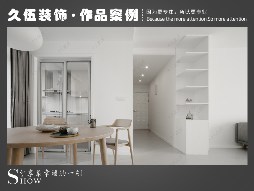连云港蘑菇官网网页版装饰工程有限公司