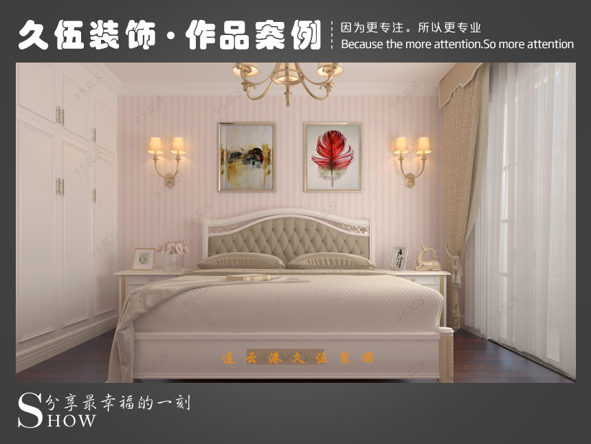 连云港蘑菇视频APP下载安装外装修