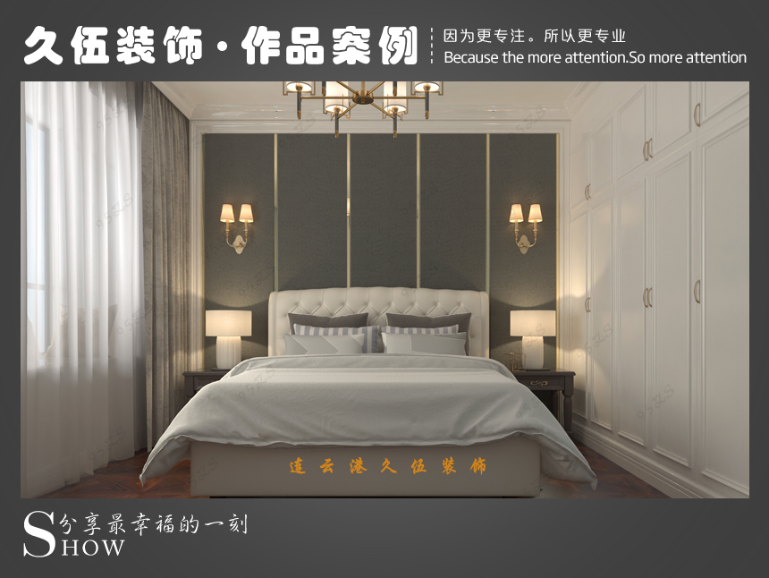 连云港蘑菇视频APP下载安装外装修