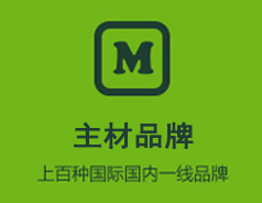 蘑菇官网网页版2.png